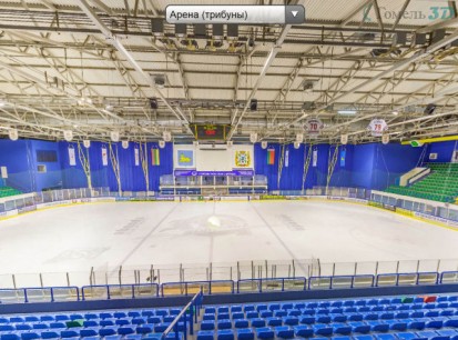  Ледовая арена 
Ледовый Дворец  г. Гомель  Беларусь 