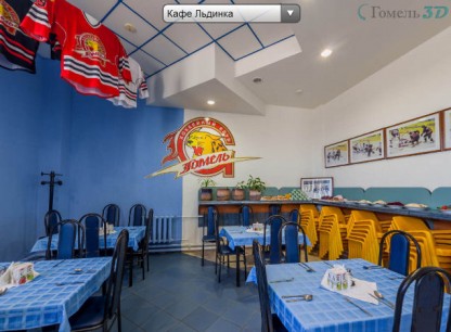  Кафе  Льдинка  
Ледовый Дворец  г. Гомель  Беларусь 