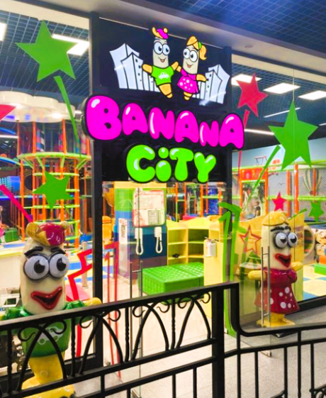 Детский развлекательный "Banana City"  г. Гродно  Беларусь 