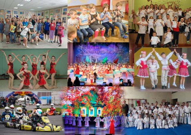  Дворец творчества детей и молодежи   г. Гродно  Беларусь 