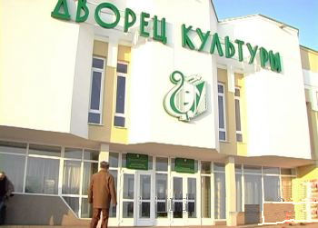 Дворец культуры  г. Лида  Беларусь 