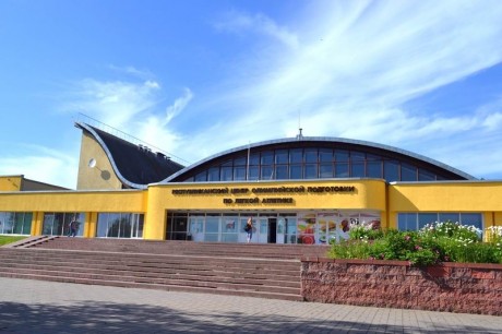 Центр олимпийской подготовки по легкой атлетике
г. Минск  Беларусь
