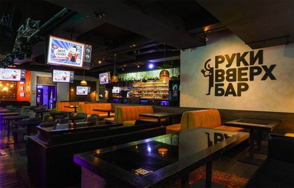 Бар "Руки ВВерх!"  г. Минск  Беларусь 