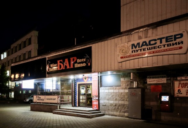  Bar  Beer & Wine    г. Минск  Беларусь 