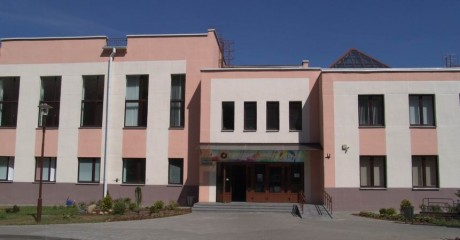 Центр детей и молодежи  Контакт   г. Минск  Беларусь 