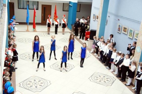 Центр детей и молодежи  Контакт 
г. Минск  Беларусь