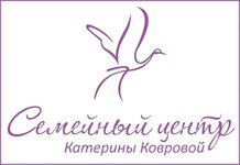 Семейный центр Катерины Ковровой  г. Минск  Беларусь 