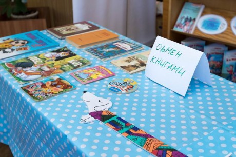 Детский обмен книгами  Детский БукКроссинг 