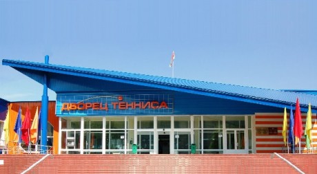Дворец тенниса  г. Минск  Беларусь 