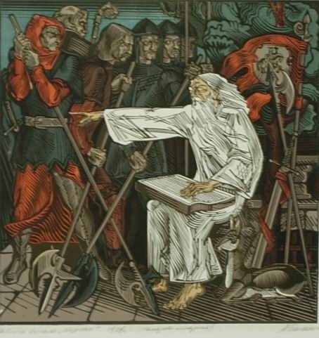  Название:  Янка Купала  Курган   BR    Автор:  Басалыга М С  BR  цветная линогравюра  21см х 20см   BR  создание 1979 г.