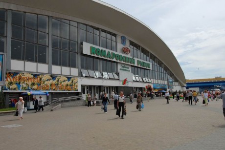 Комаровский рынок  г. Минск  Беларусь 