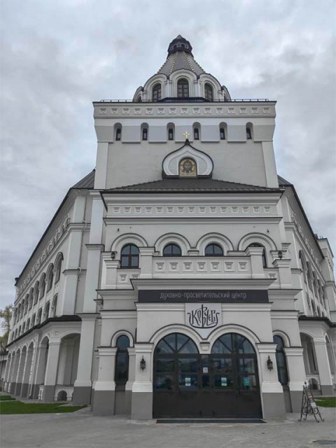 Культурный духовно-просветительский центр "Ковчег"  г. Минск  Беларусь 