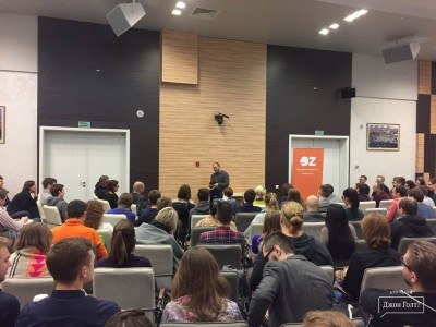  Большая комната для работы  лекций 