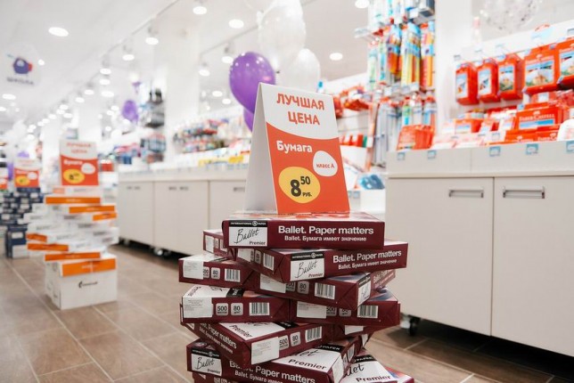  Магазин "Офистон маркет"   г. Минск  Беларусь 