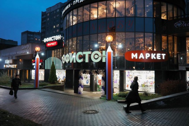  Магазин "Офистон маркет"   г. Минск  Беларусь 