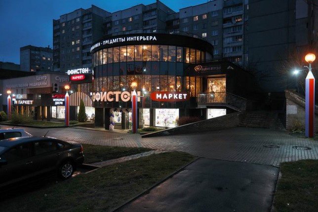  Магазин "Офистон маркет"   г. Минск  Беларусь 