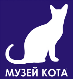 Музей кота  г. Минск  Беларусь 