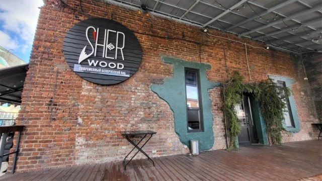 Паб   Шервуд"  Sher wood   г. Минск  Беларусь 