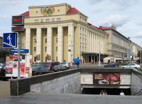 Спортивно-оздоровительный центр  Олимп   г. Минск  Беларусь 