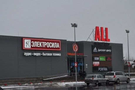 Торговый центр  All   Олл   г. Минск  Беларусь 