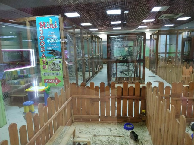  Mini зоопарк "Зверополис"   г. Минск  Беларусь 