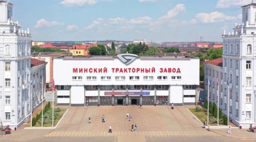 Минский тракторный завод  г. Минск  Беларусь 