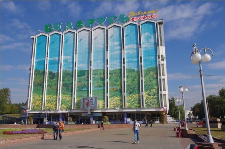 Универмаг  Беларусь   г. Минск  Беларусь 