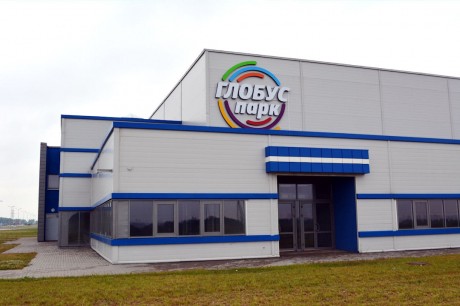 Торгово-логистический центр  Глобус Парк   Минская область  Беларусь 