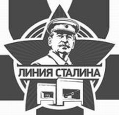 Историко-культурный комплекс  Линия Сталина   Минская область  Беларусь 
