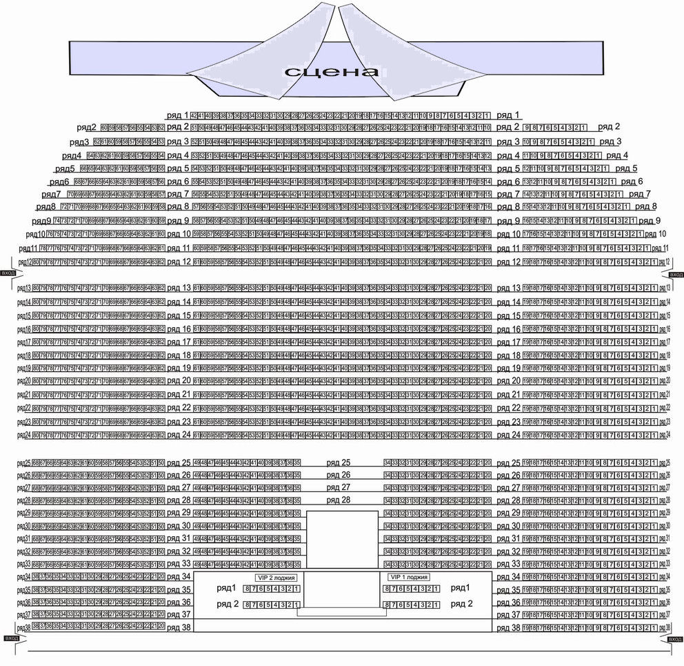 Расположение мест в амфитеатре в витебске схема мест