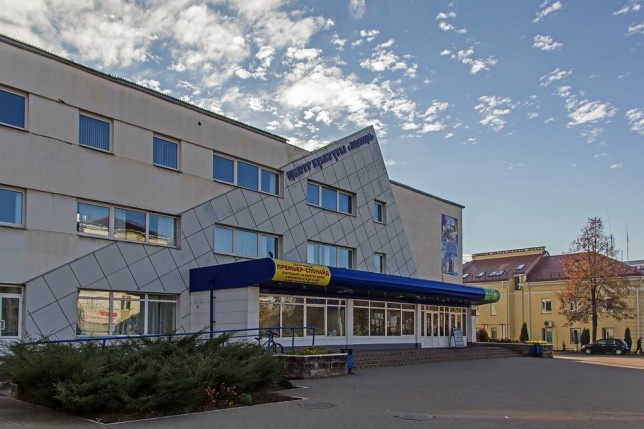 Центр культуры  г. Полоцк  Беларусь 