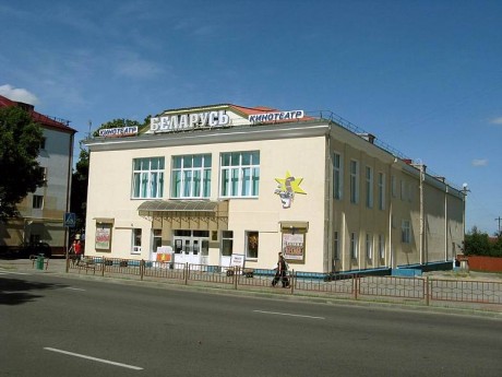 Кинотеатр  Беларусь  BR г. Речица
