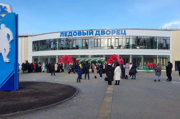 Ледовый дворец  г. Светлогорск  Беларусь 