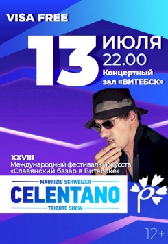 Хиты Адриано Челентано  Celentano Tribute Show  в исполнении Маурицио Швайцера  