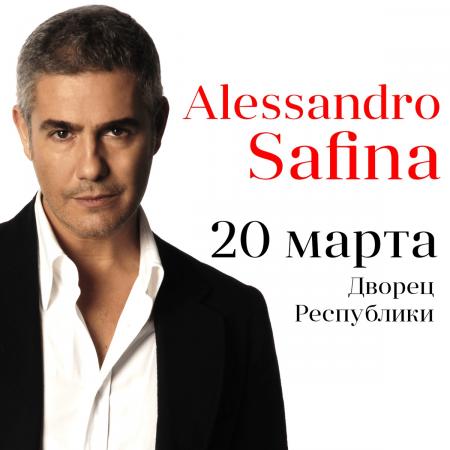 Алессандро Сафина Купить Билет Спб