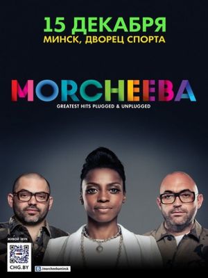  группа  Morcheeba  выступит в Минске 15 декабря 2014