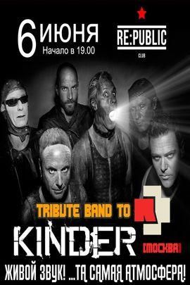 Концерт-трибьют  Rammstein  будет в Минске 6 июня 2015