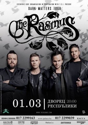 Финская рок-группа  The Rasmus  