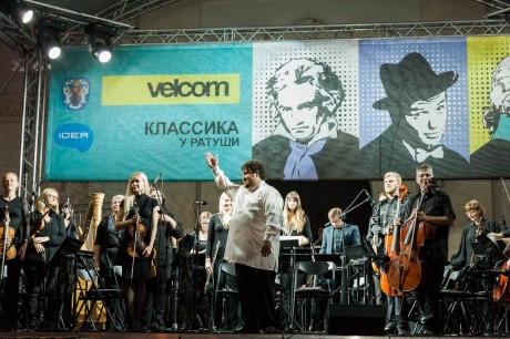  Классика у Ратуши с velcom  побывала в Голливуде
20 августа 2016
