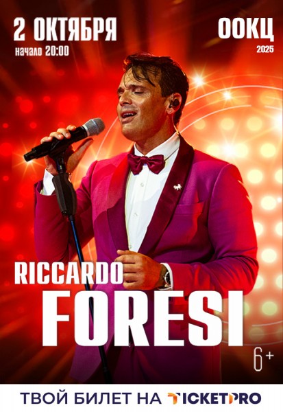 Итальянский певец Riccardo Foresi с программой  LUltimo dei Romantici 