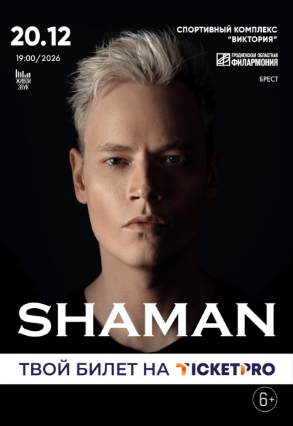 SHAMAN