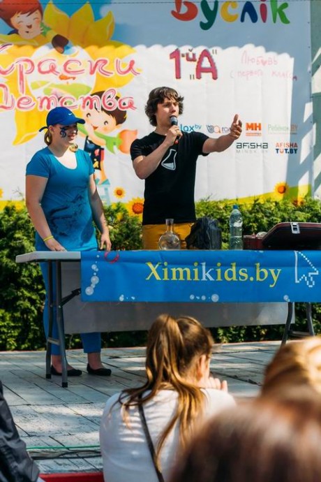 Праздник  Краски детства  2015 в День Защиты Детей BR г.Минск  Парк Горького  1 июня 2015 