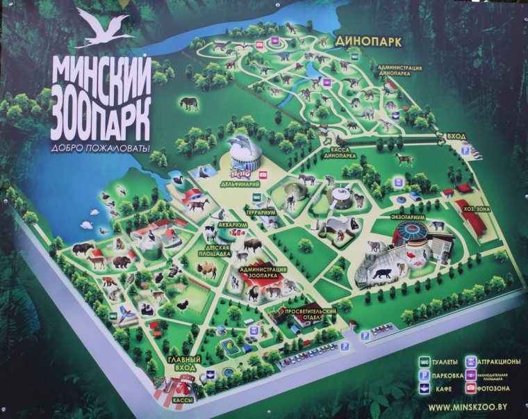  Карта Минского зоопарка  27 августа 2016
 г. Минск  улица Ташкентская  40 