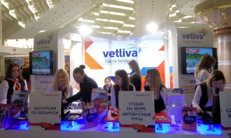  Vetliva  Гид по Беларуси   на  туристической выставке  Отдых-2017   10 апреля 2017
Выставочный комплекс  БелЭкспо   Минск