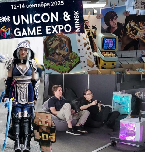 [b]Выставка "Unicon & Game Expo 2025"[/b]
 14 сентября 2025  г. Минск  Футбольный манеж