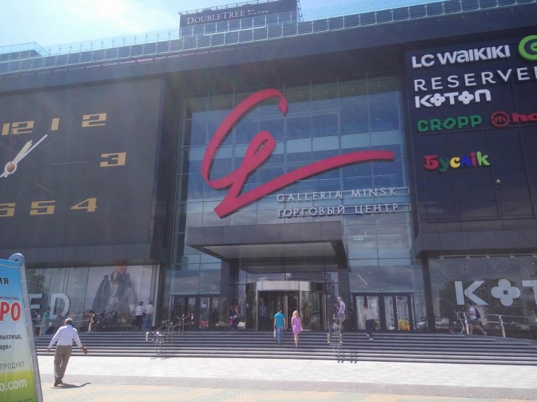  Вход  в  торгово-развлекательный центр Galleria Minsk 
 10 июня 2017   г. Минск  проспект Победителей  9 