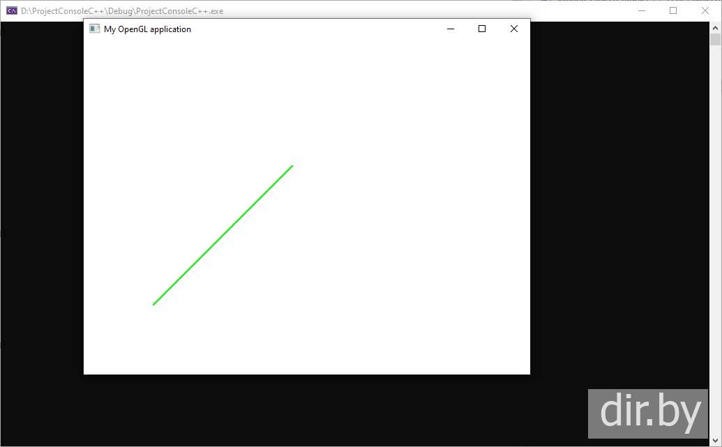 Создаем новое OpenGL приложение на C++ | библиотека GLUT, Visual Studio