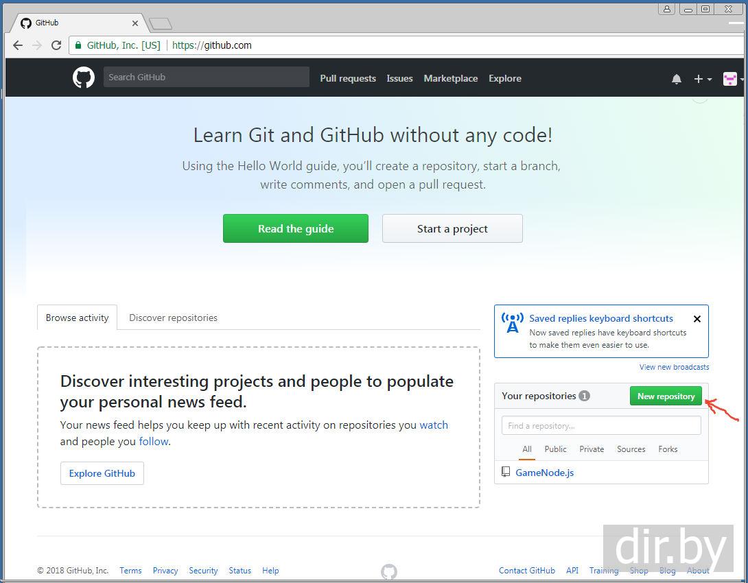Github com new. Репозиторий GITHUB. Создать репозиторий GITHUB. Как сделать репозиторий в GITHUB. Как создать репозиторий в гитхабе.