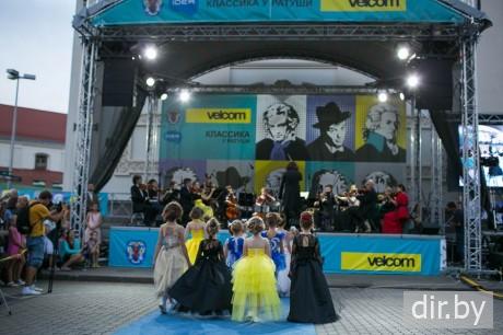  Выступление юных музыкантов 
 Классика у Ратуши с Velcom   6 августа 2016 