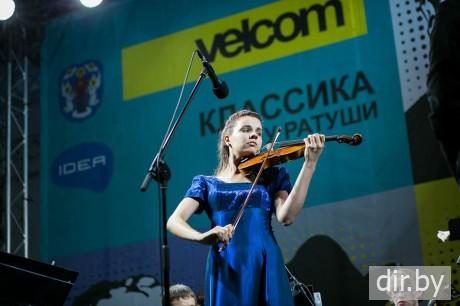  Выступление юных музыкантов 
 Классика у Ратуши с Velcom   6 августа 2016 